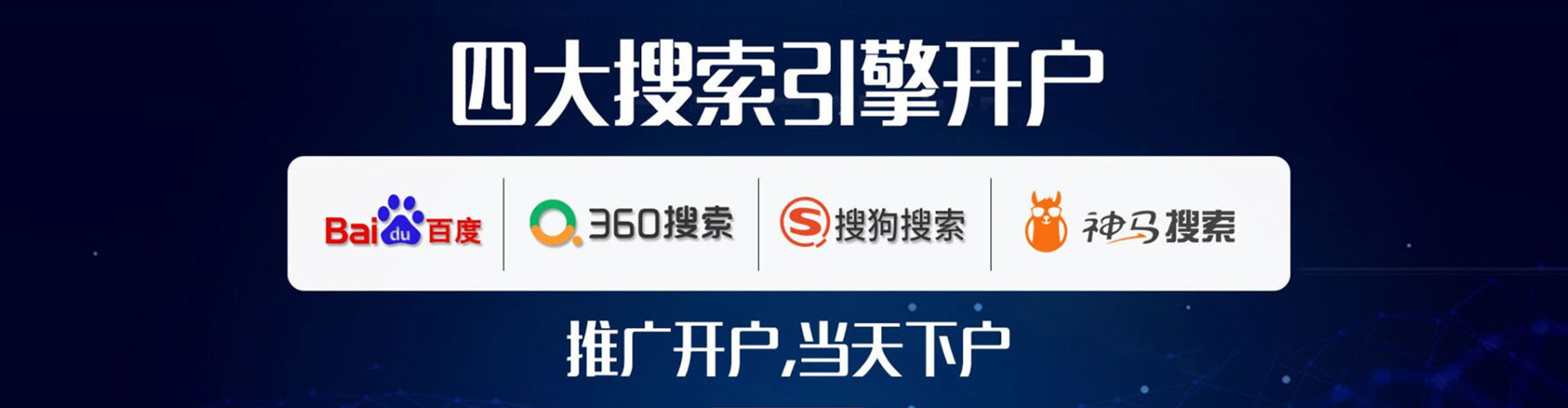 西安微博信息流